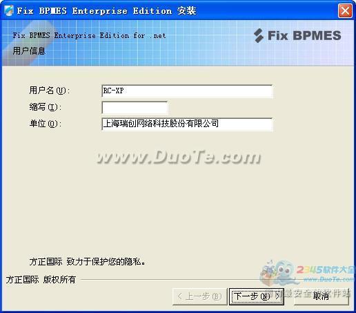方正飞鸿企业流程管理软件 驱动企业数字化转型的智慧引擎