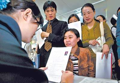 简历的重量 一位暨大硕士的90页求职之路